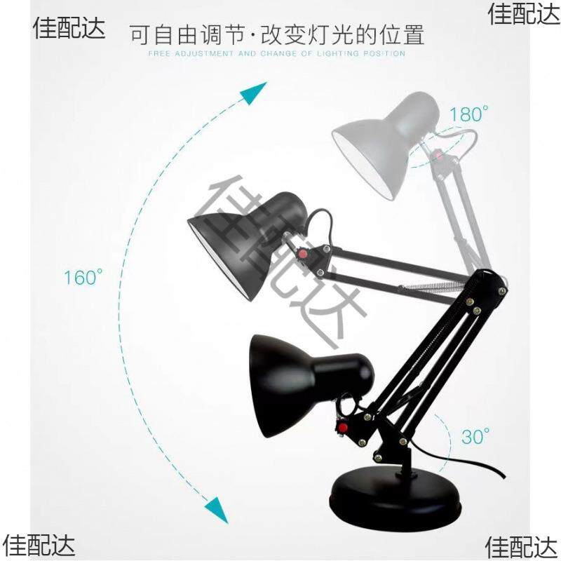 植物补光灯架万向折叠带开关e27螺口灯座灯头室内通用型落地支架