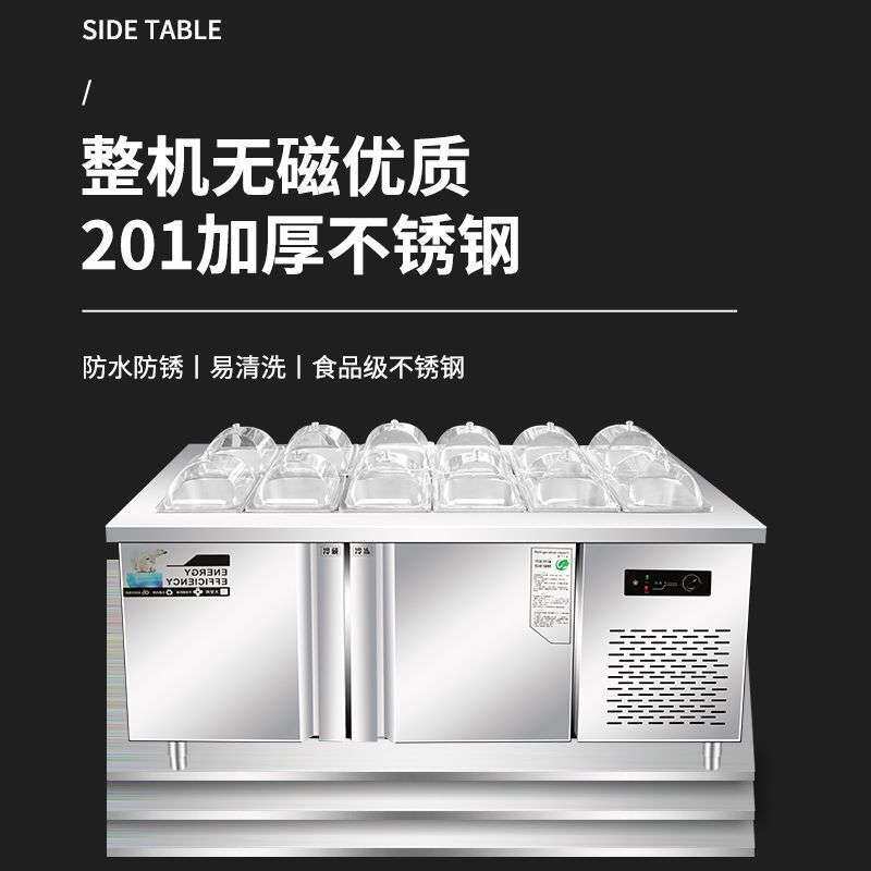 超市酱菜咸菜保鲜冷藏柜小菜冰箱开槽沙拉台商用自助水果捞展示柜