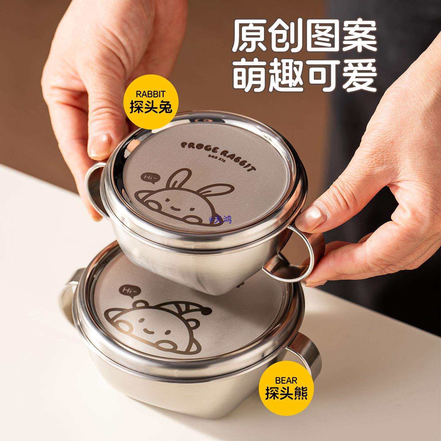 双耳辅食碗带盖316不锈钢儿童吃饭小碗防烫宝宝汤碗