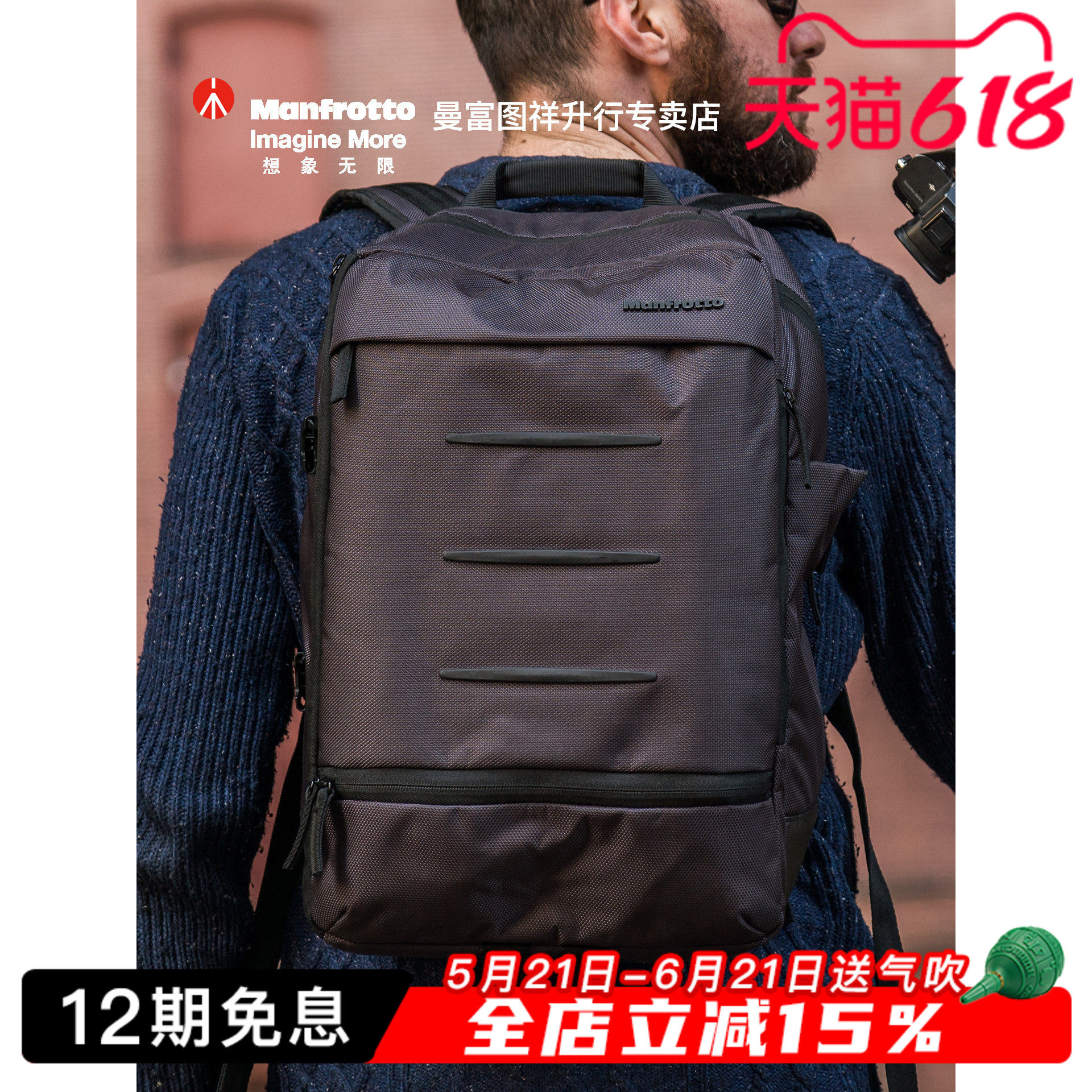 Manfrotto/曼富图 MB MN-BP-MV-50 曼哈顿单反微单数码相机包大容量双肩包摄影包