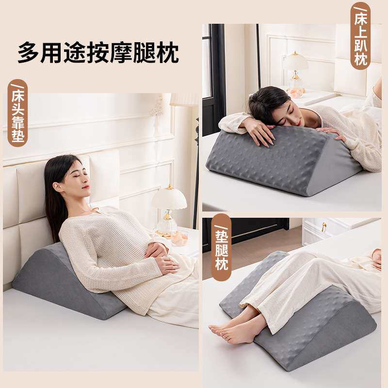 有助骨盆前倾海绵三角垫腿枕床上睡眠脚枕抬腿垫膝盖枕头护腿枕垫