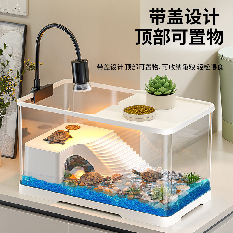 新款 过滤乌龟缸家用小型龟缸养龟专用桌面水族箱造景生态龟缸桌