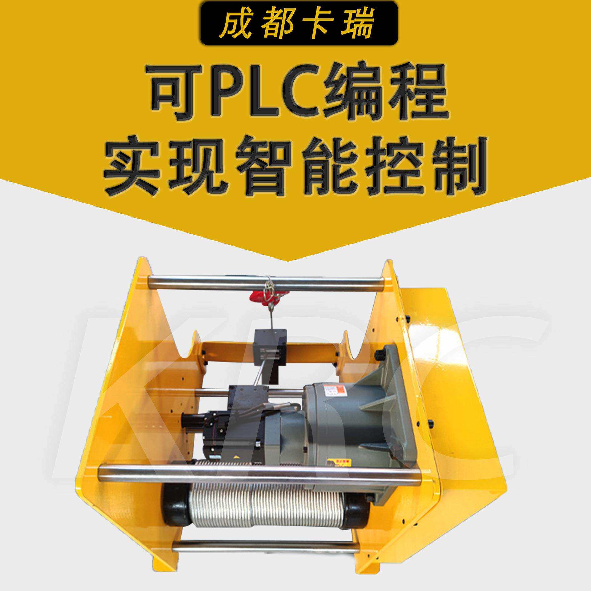 PLC智能编程控制绞车电动工业吊机剧院吊威亚吊灯架 伺服卷扬机