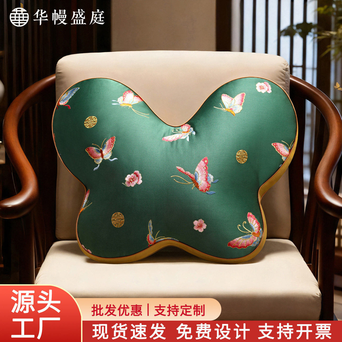 新中式抱枕沙发客厅中国风靠垫刺绣靠枕沙发客厅蝴蝶枕摆件靠背垫