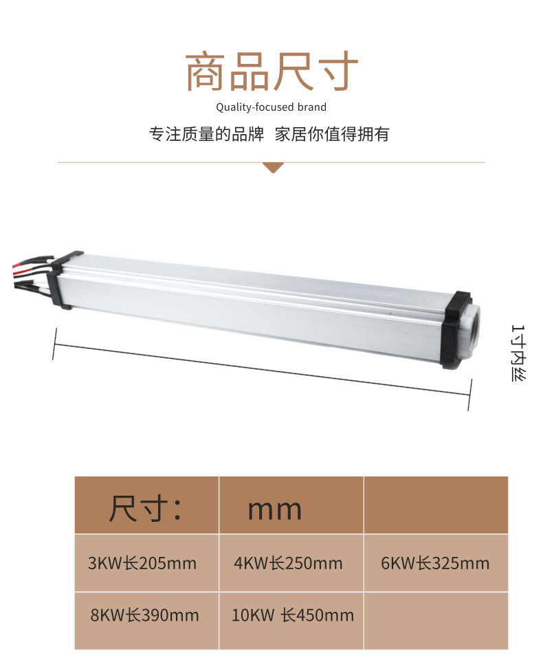 厂家供应即热式热水锅炉加热管采暖锅炉半导体发热管电锅炉配件
