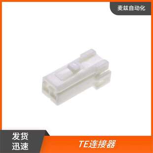 TE CONNECTIVITY 1SNA120491R1100 连接器 互连器件 胶壳