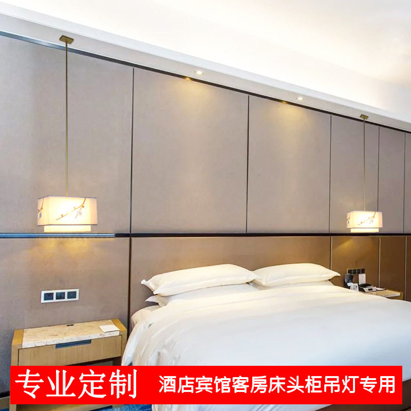 现代宾馆酒店设计客房床头吊灯新中式卧室长方形双层纱布灯罩灯具