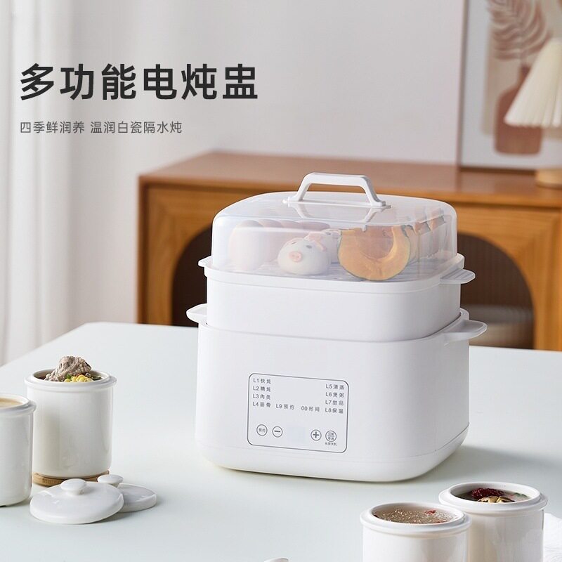 智能双层电炖盅家用隔水炖蒸一体锅陶瓷炖盅煲汤煮粥辅食锅批发