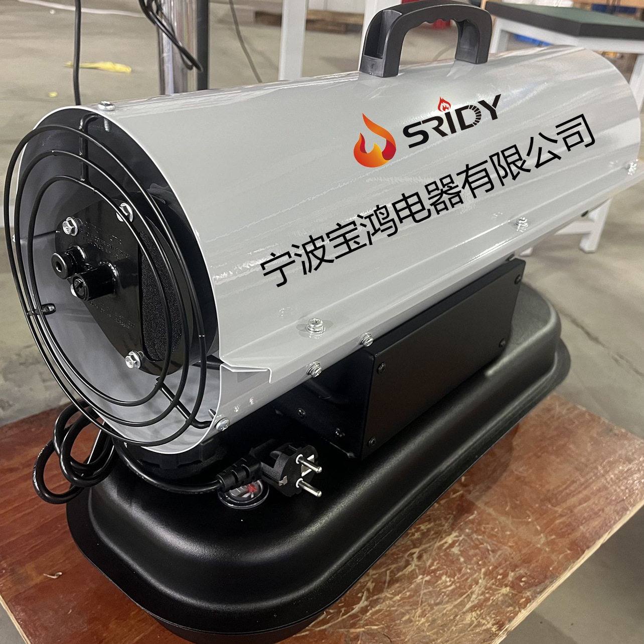 工业柴油汽油取暖器SRIDY工厂大棚热风炉15KW暖风机厂家直销