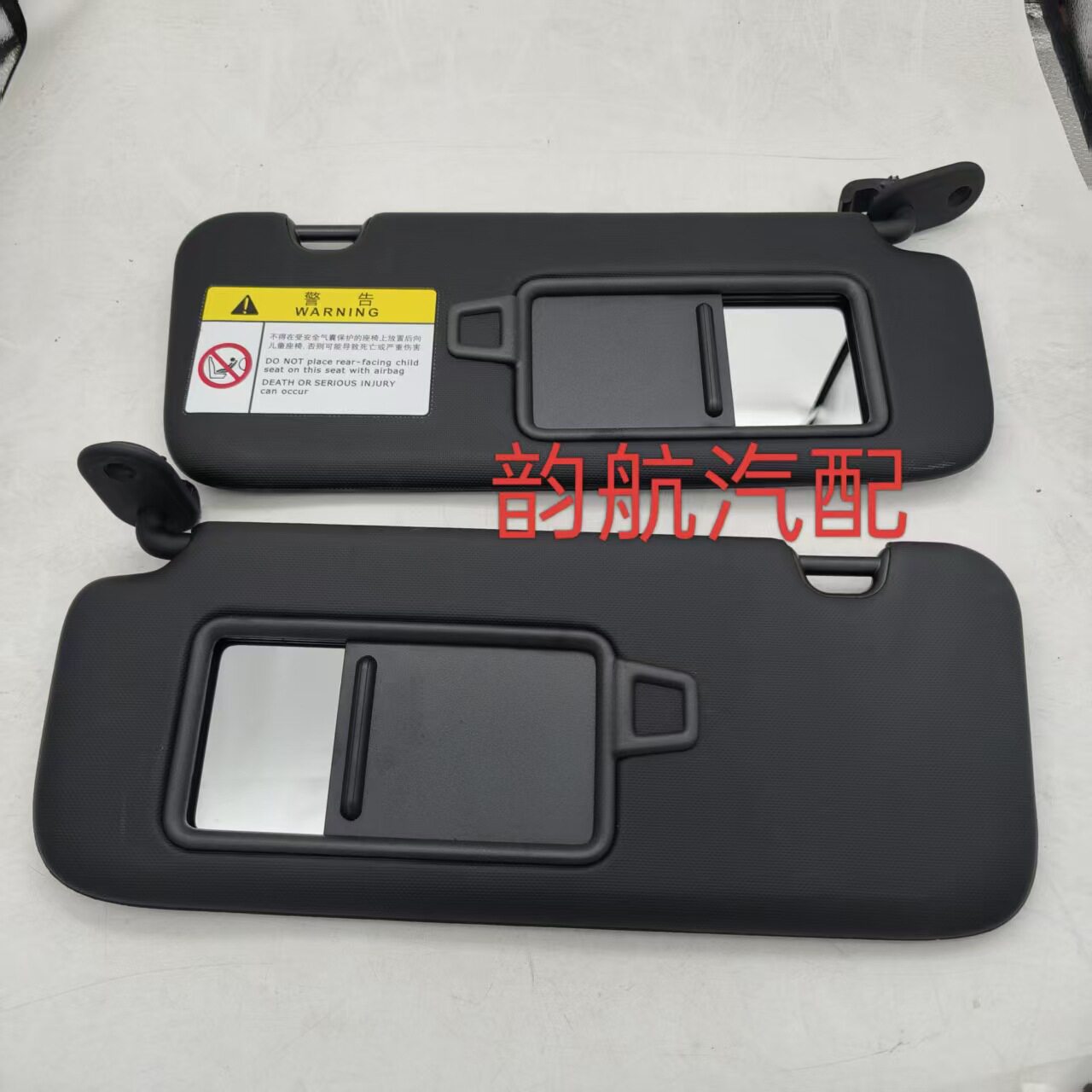 85210-Q81000WK 85220-Q8100WK适用起亚19款K3遮阳板总成