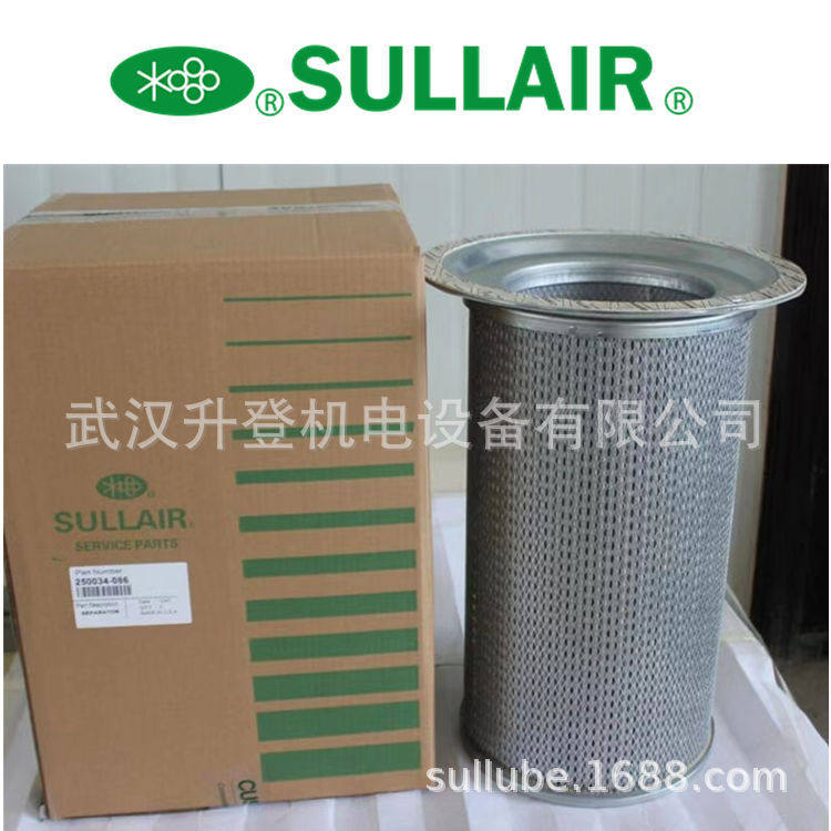 油气分离器02250137-895寿力空压机油气分离芯压缩机油分芯