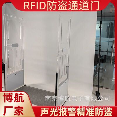博航 RFID服装防盗通道门 超高频快速读取 多标签识别稳定