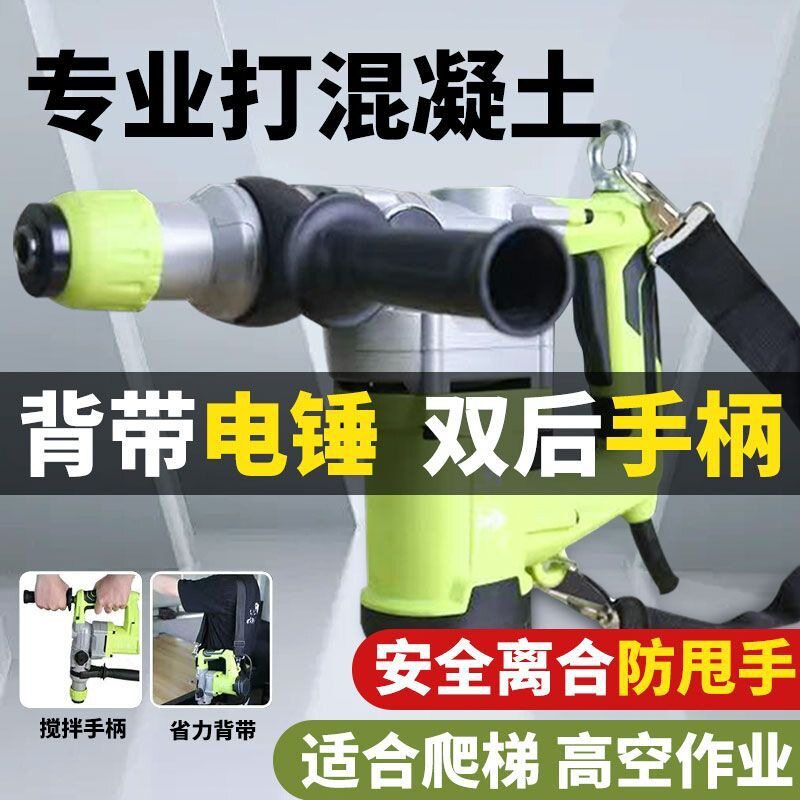 阿虎大功率重型电锤电镐冲击钻