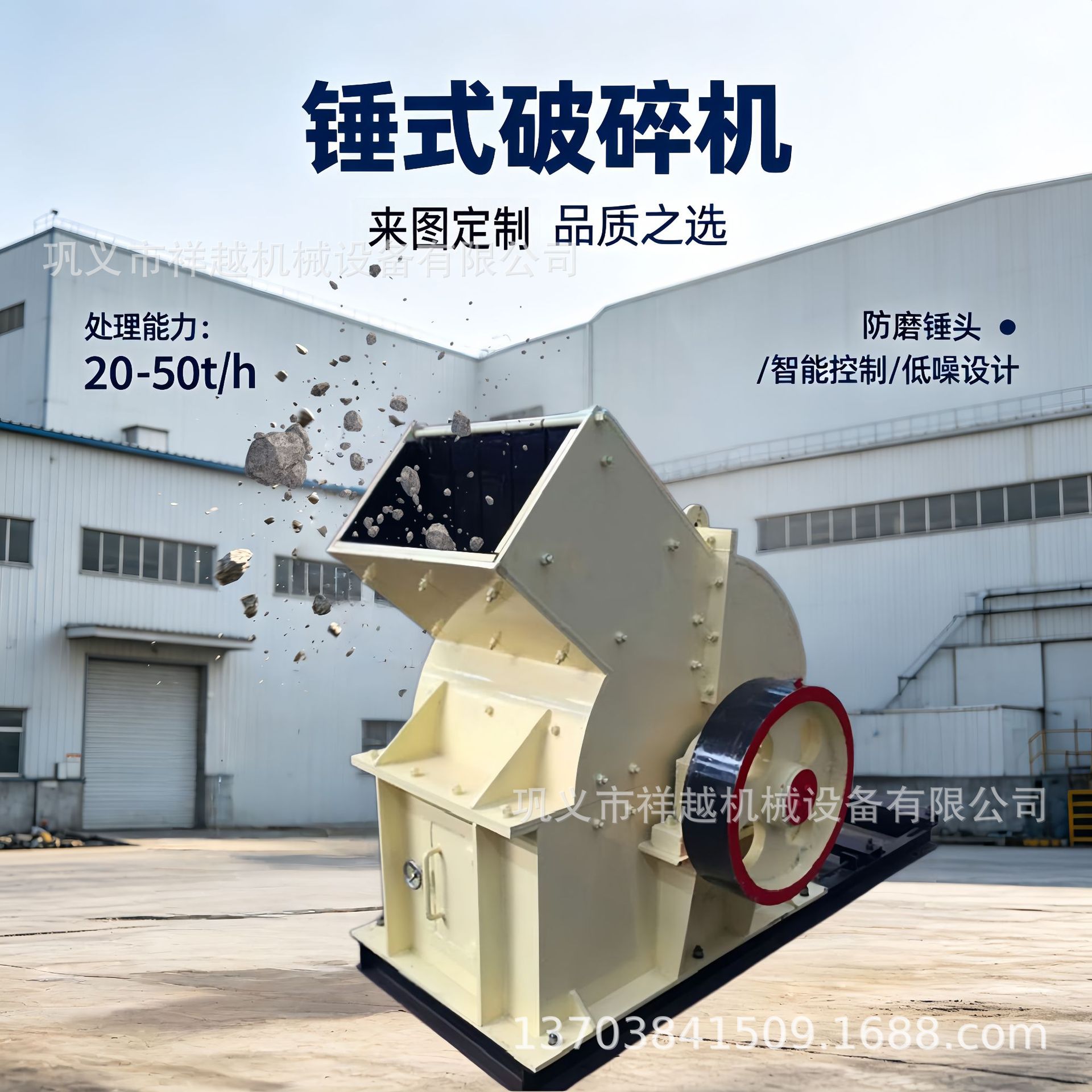 小型锤石破碎机混凝土鹅卵石建筑垃圾粉碎机鹅卵石电动柴油式锤破