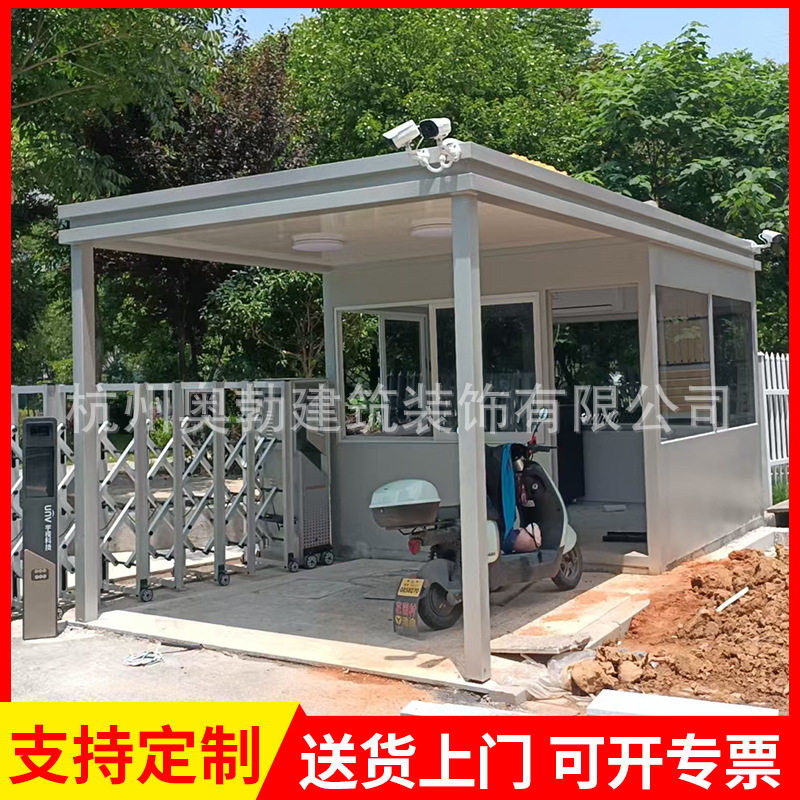 钢结构通道岗亭 工地建筑户外停车场学校正门口门禁箱钢结构岗亭