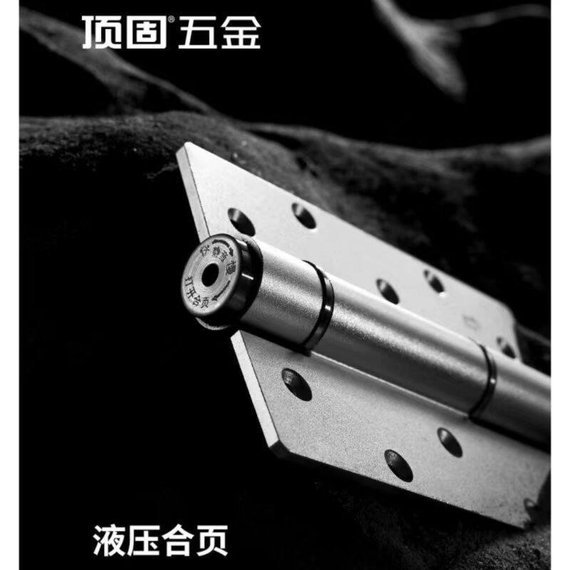 顶固隐形门多功能液压缓冲合页静音耐磨自动关门缓冲液压一片价