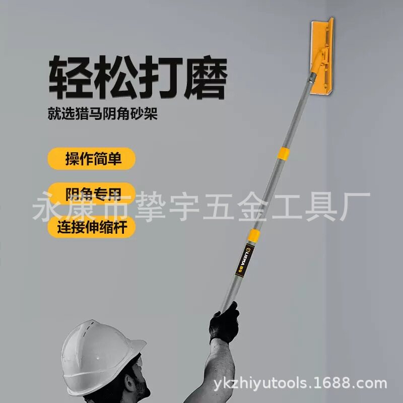 砂纸架墙壁阴角打磨工具沙皮架直角干磨神器腻子粉砂纸自粘架