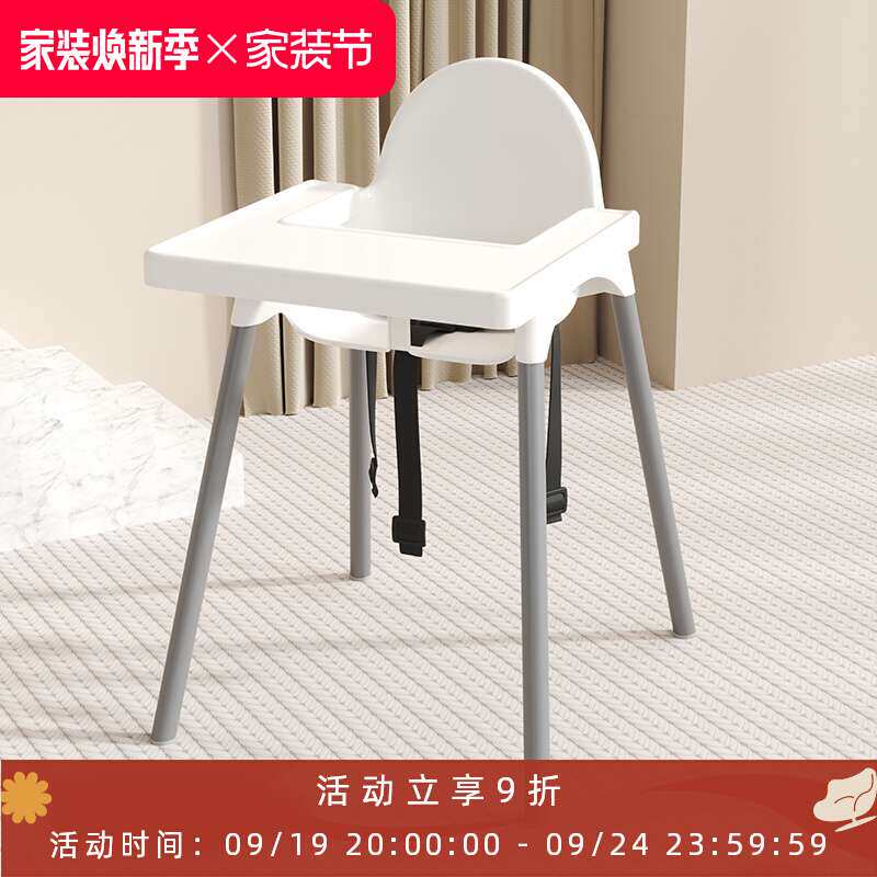 宝宝餐椅塑料简约婴儿吃饭凳子小餐桌椅家用2靠背儿童椅子3岁以上