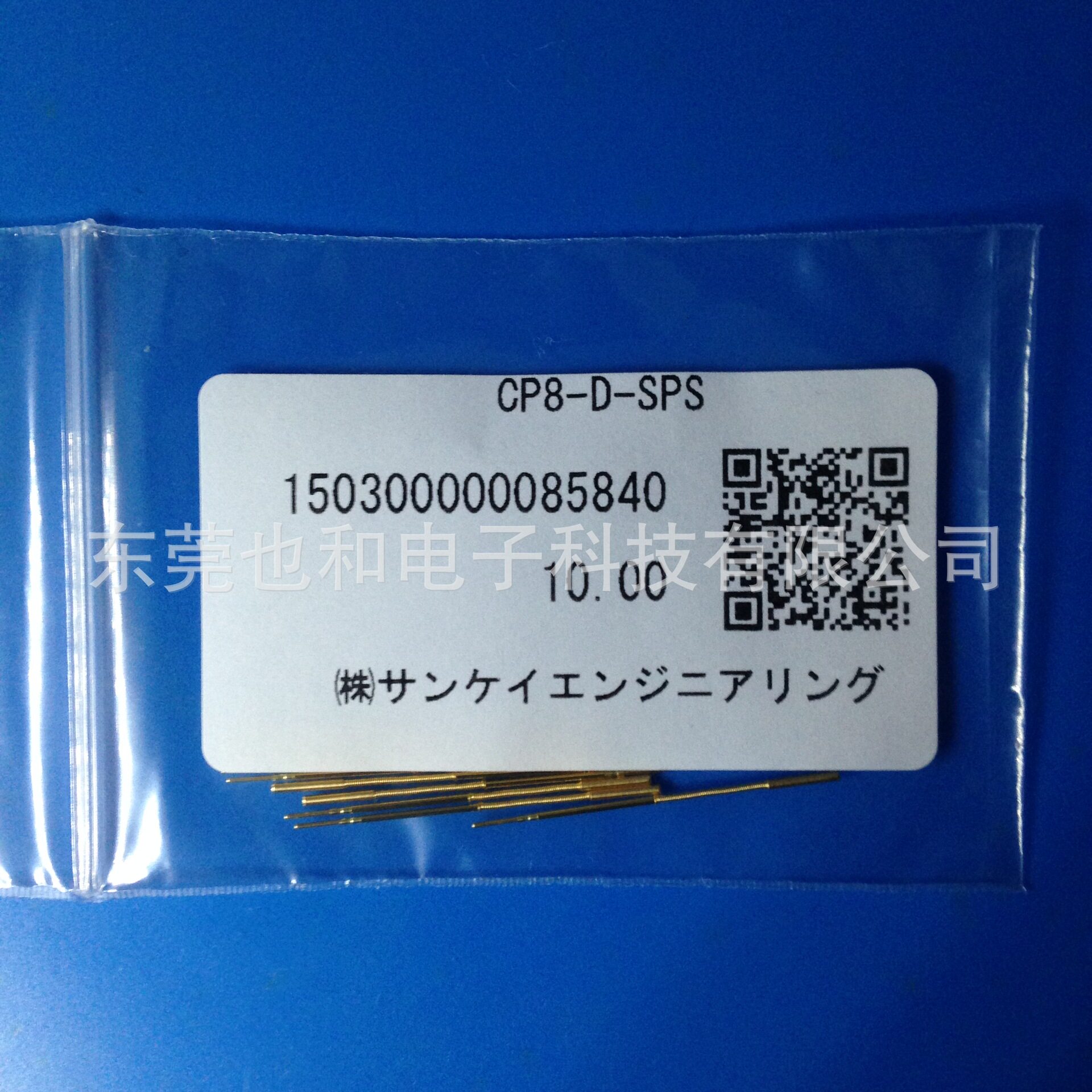 CP8-QA-SPH探针电流1A耐热温度100电测针Sankei 测试针