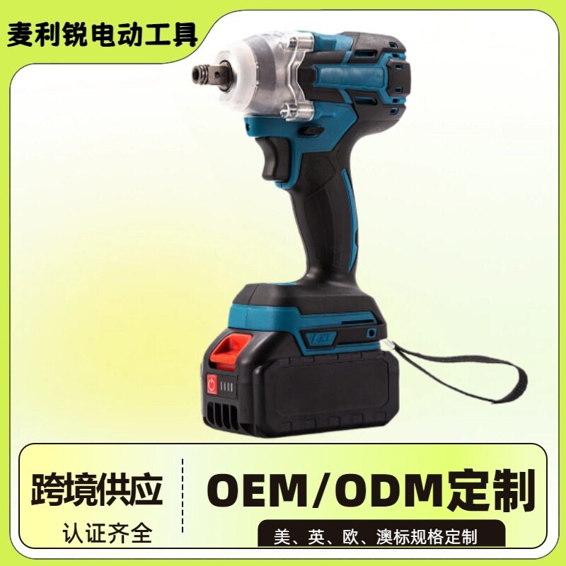 电动扳手大扭力多功能冲击电板手电动工具充电风炮大扭力全套工具