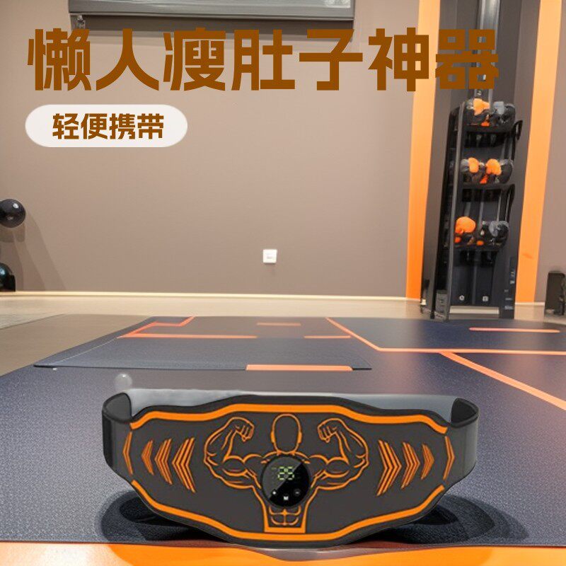 新款智能按摩腰带健身器材EMS懒人家用健腹按摩腰带瘦肚腩按摩
