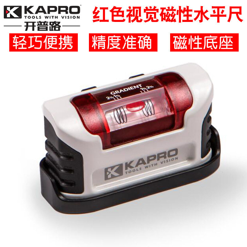 以色列KAPRO开普路946M迷你水平尺便携式高精度磁性铝合金水平仪