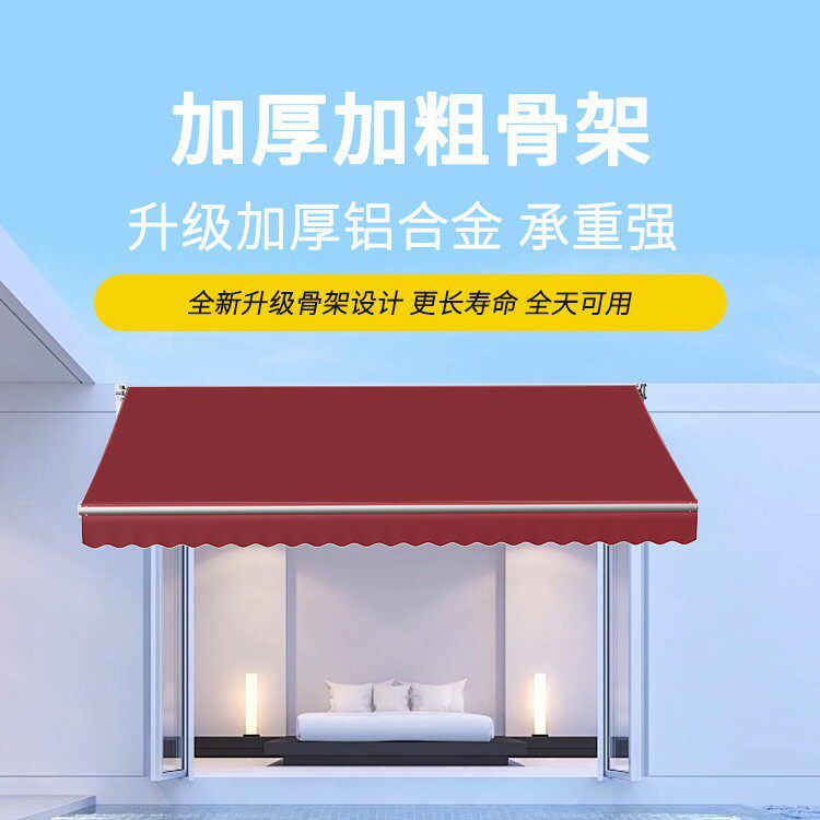 门店伸缩式遮阳雨棚折叠阳台手摇铝合金防雨蓬户外曲臂遮阳棚批发