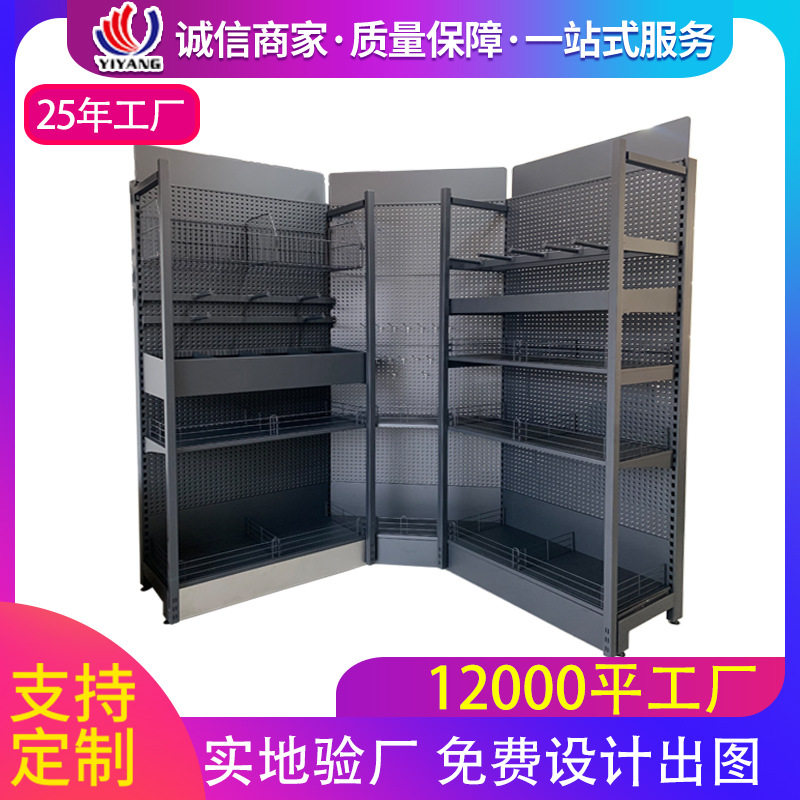 货架厂家黑色深孔工具架 物料架工具整理架 洞洞板五金工具展示架