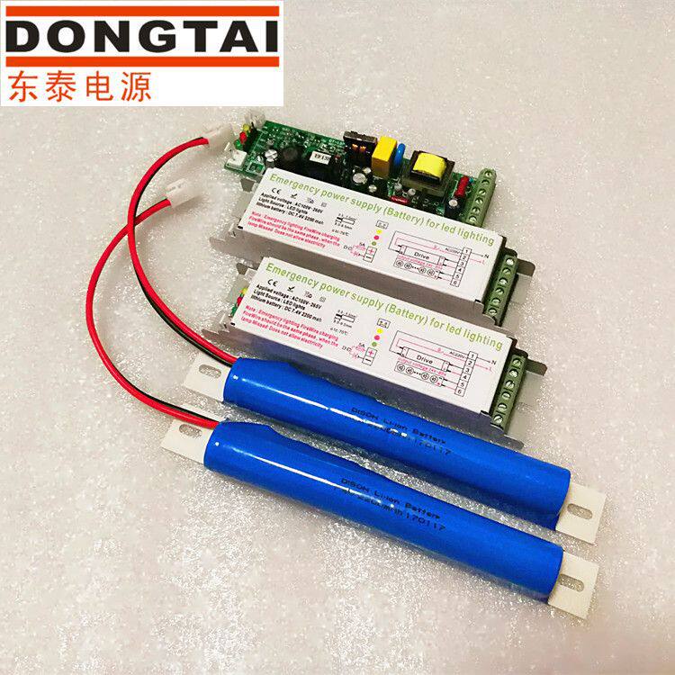 厂家热销 5W-50W降功率外置驱动LED天花灯LED筒灯面板灯应急电源