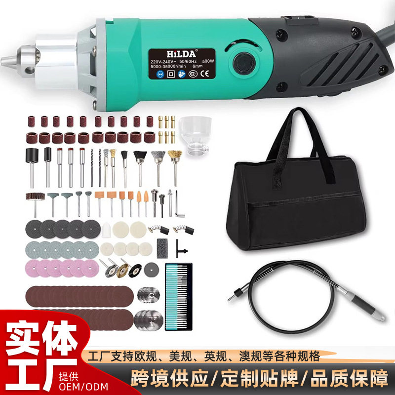 新款 6.5mm夹头电磨套装迷你小电磨打磨机电磨机钻孔切割微型电钻