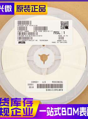 0402 120R 500mA 误差±25% 进口 贴片磁珠电感 BLM15AG121SN1D