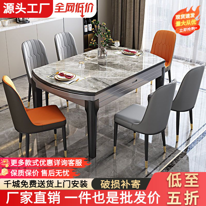 亮光岩板餐桌茶几电视柜组合客厅餐厅吃饭桌子电视柜茶台茶桌套装