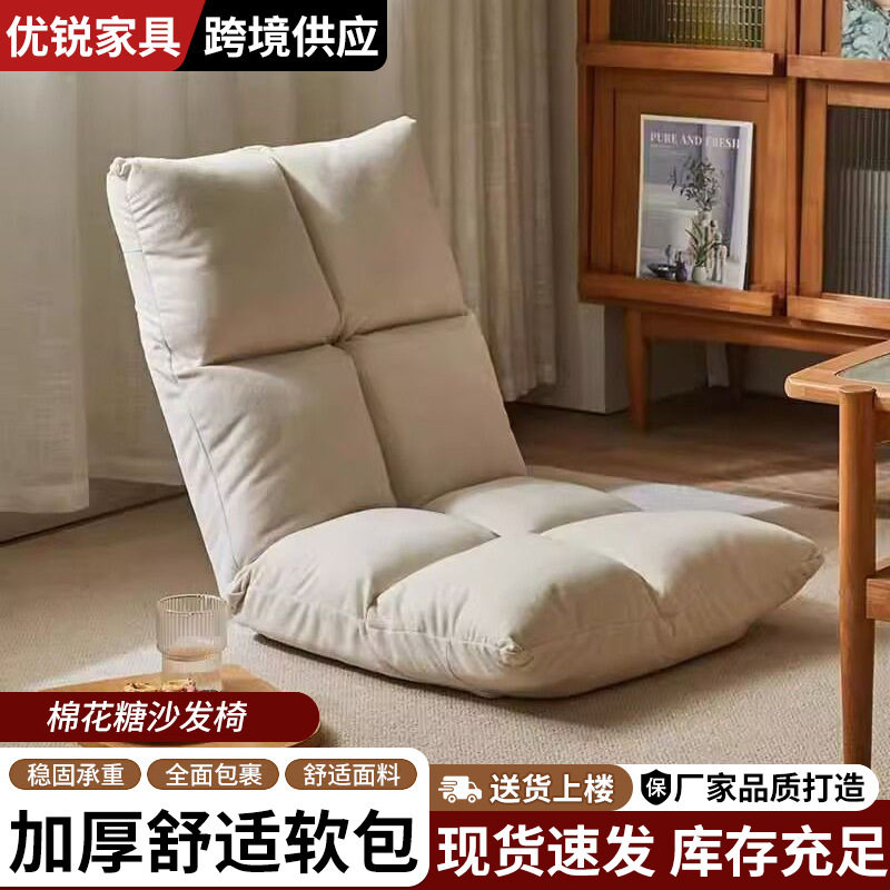 躺椅懒人沙发可躺可睡卧室飘窗椅新款榻榻米垫子客厅阳台靠背椅