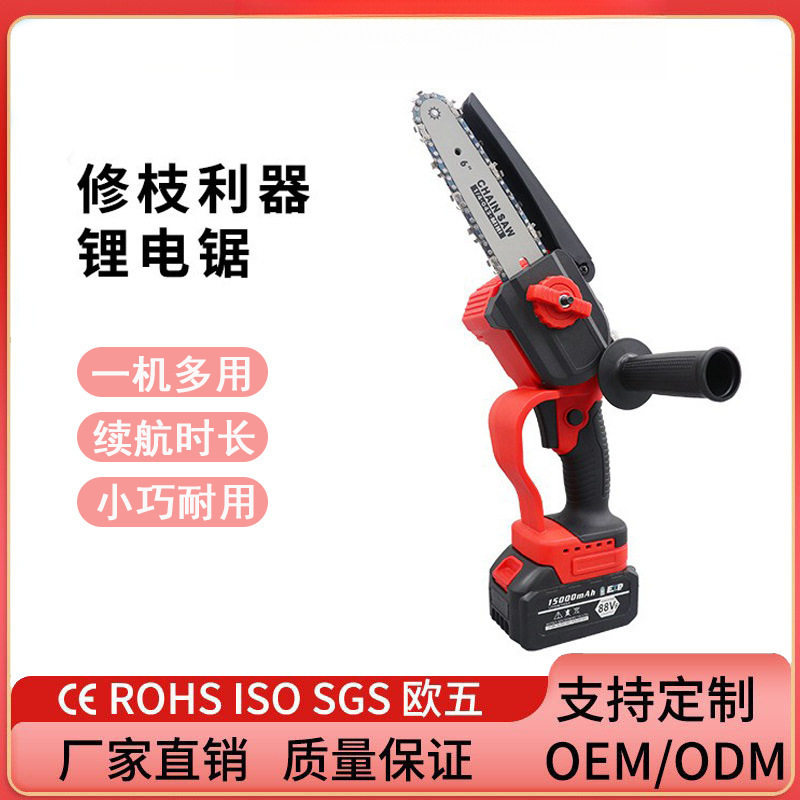 锂电链锯迷你型6寸无刷大功率锂电锯木工手持家用电锯伐木锯修枝