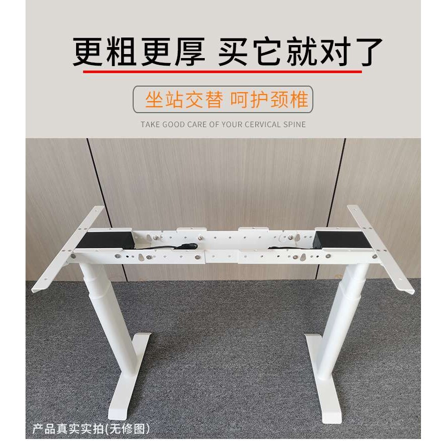 佛山电动升降桌腿桌架小型偏心茶几高度40厘米50cm学习儿童书桌