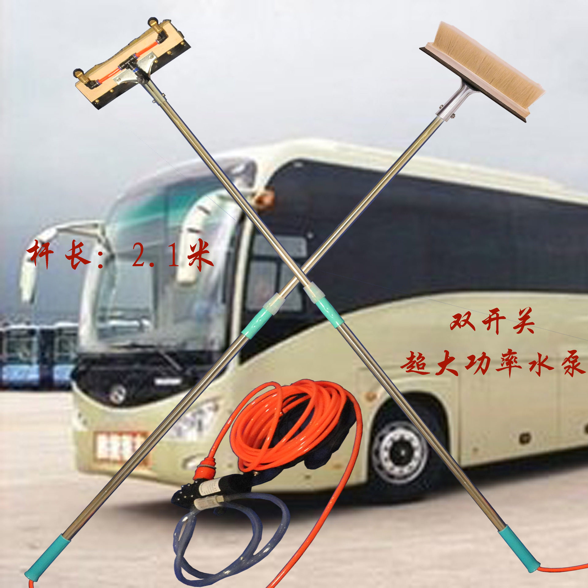 高压大功率喷水雾通水猪鬃毛洗车刷长柄软毛清洁刷除尘刷洗车