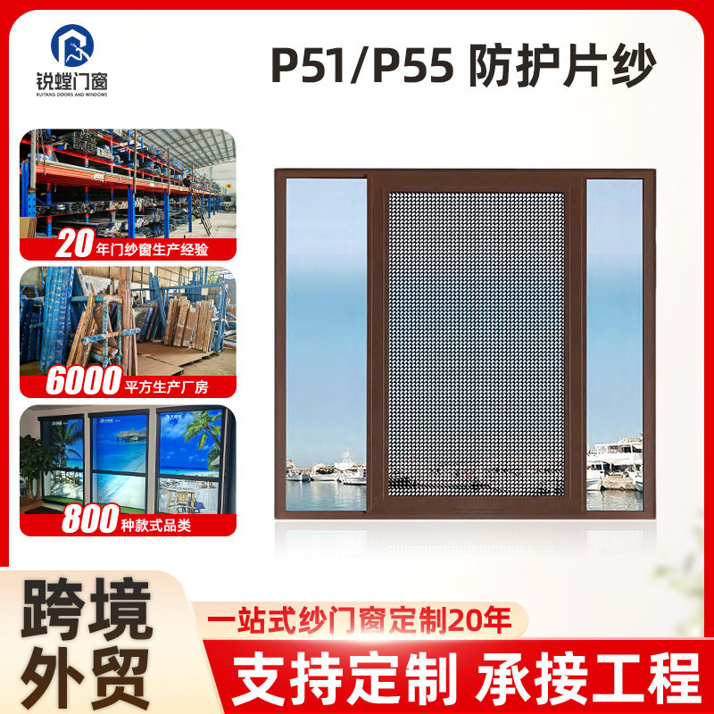 新款纱窗自装隐形回卷高透网纱门门窗隔音铝合金门别墅平开窗秒拆