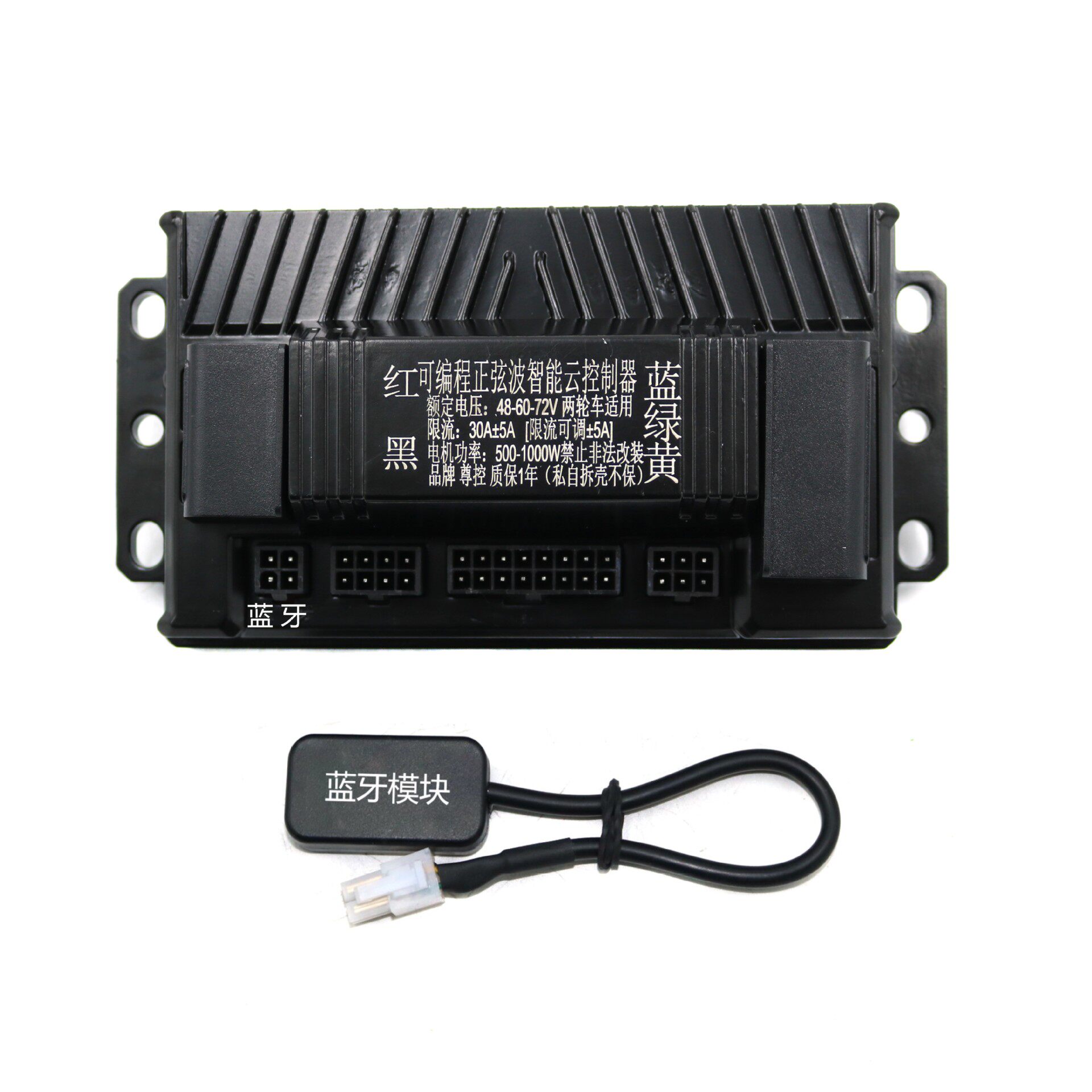 尊控ZUNCONTROL电摩智能可编程控制器48-72V500-1000W30A限流可调