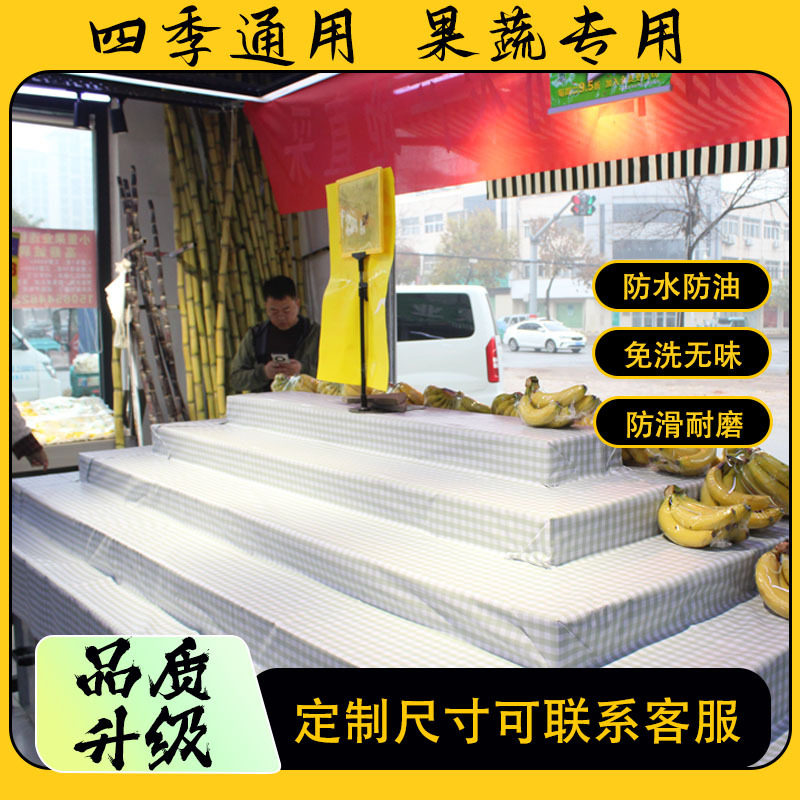 批发水果店专用展示布格子桌布生鲜超市情景布长方形台布网红垫布