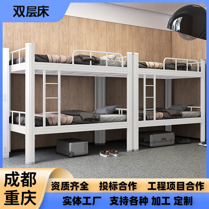 钢制双层床上下铺铁架床员工宿舍高低床学校公寓铁艺架子床储物