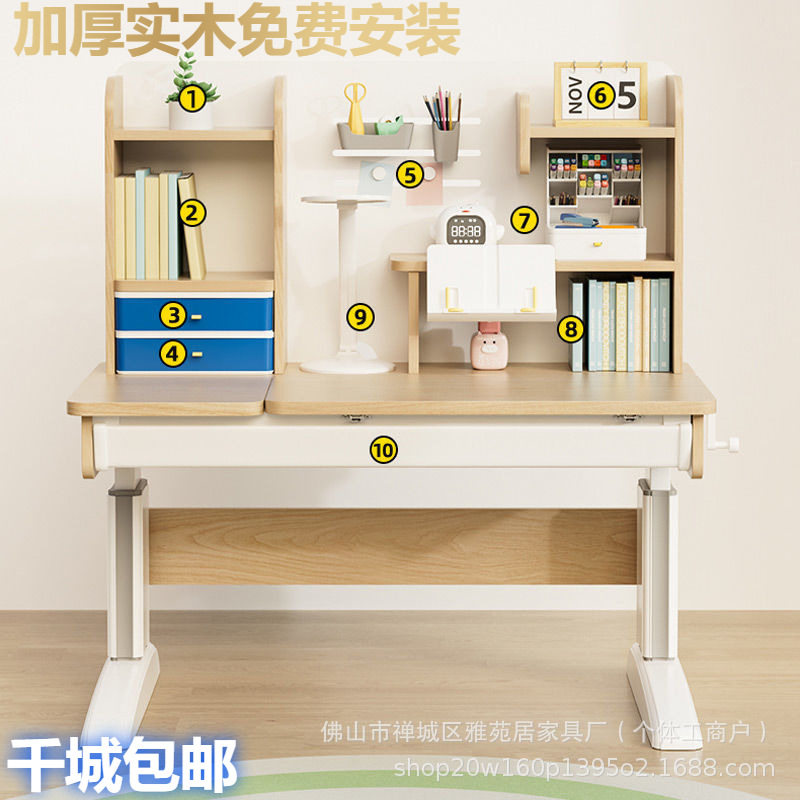 橡胶木儿童学习桌实木中小学生书桌可升降大象腿家用课桌椅套装