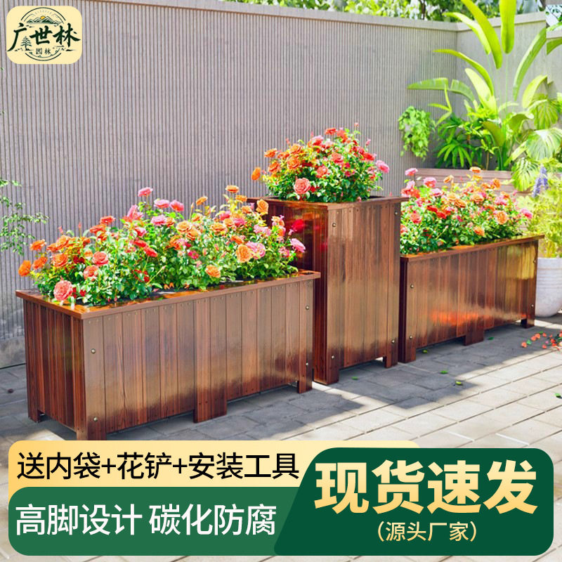 防腐木花箱种植箱户外庭院种树木花盆树脂长方形室外阳台木质花槽
