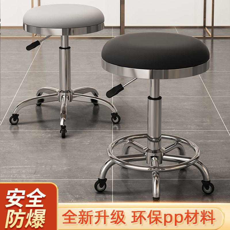 滑轮旋转升降美甲圆凳理发店转椅发廊可移动凳子酒店吧台收银凳子图片