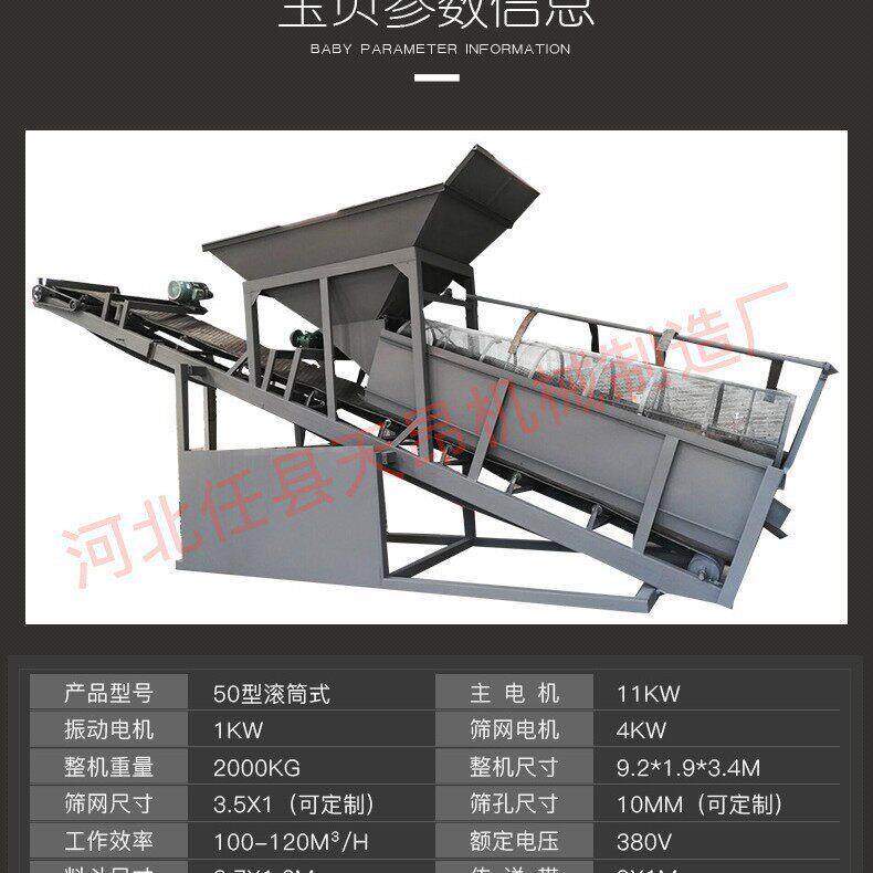 天昂矿用筛煤机30 50 80型震动筛沙机沙石分离机移动式振动分筛