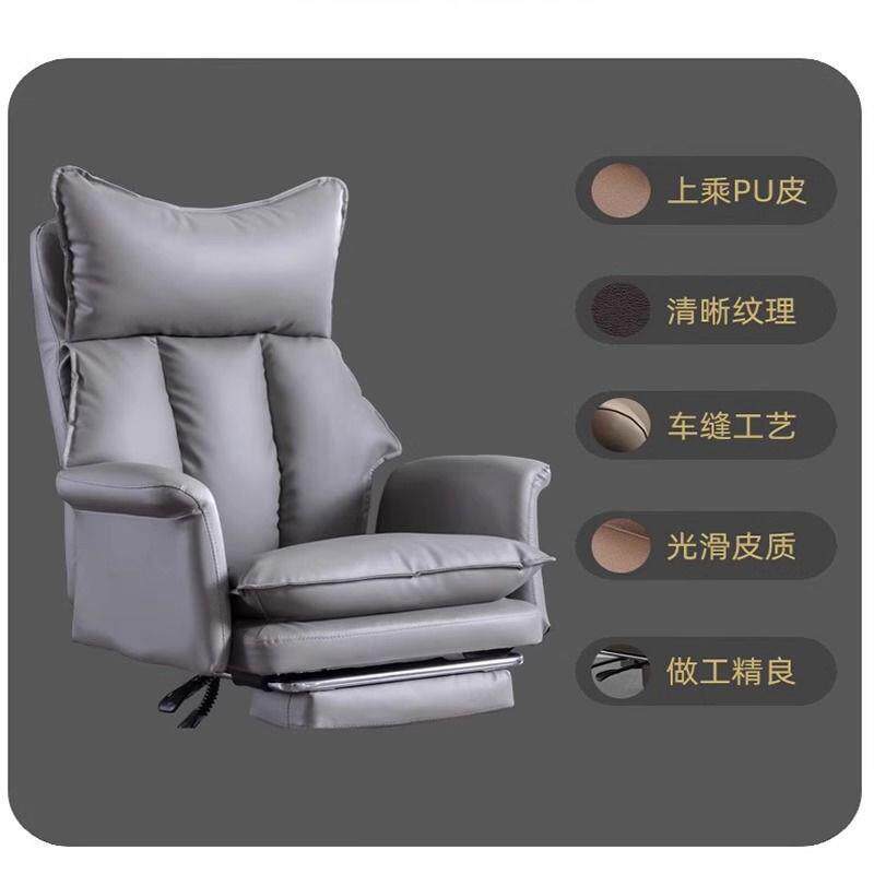 电脑椅久坐舒服可躺老板椅子职员椅靠椅电脑椅办公家用升降转椅