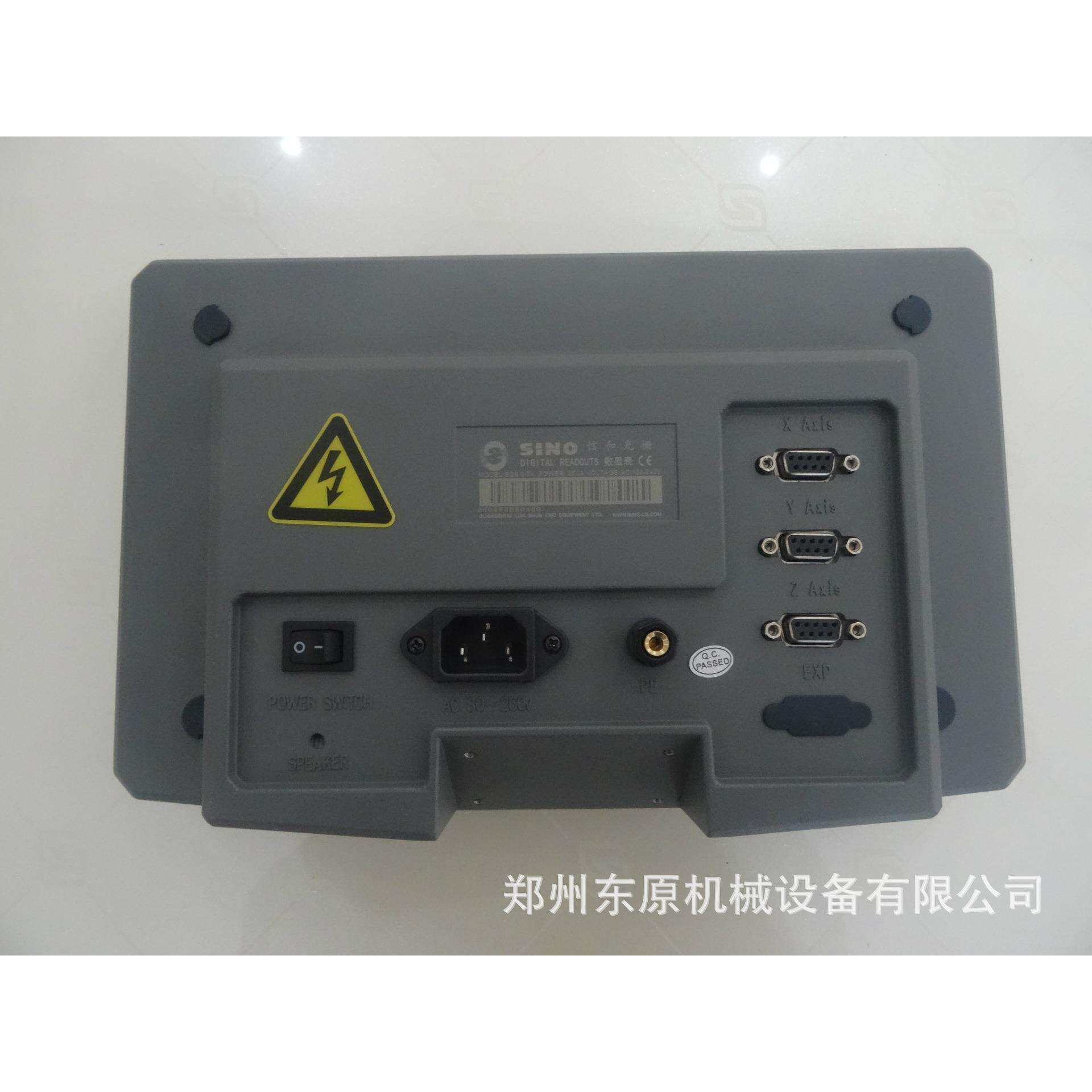 SINO信和SDS6-2V两轴显示光栅数显表 汉川数显镗床光栅数显表