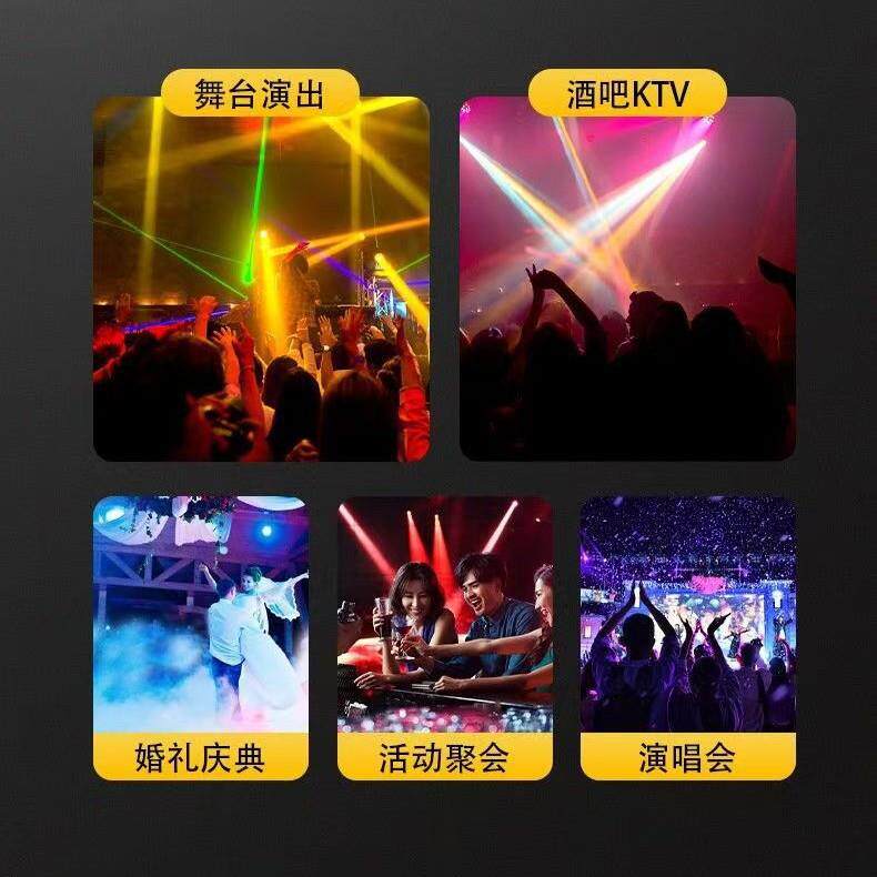 家庭ktv氛围灯酒吧旋转蹦迪灯声控家用七彩灯爆闪光束灯舞台灯光
