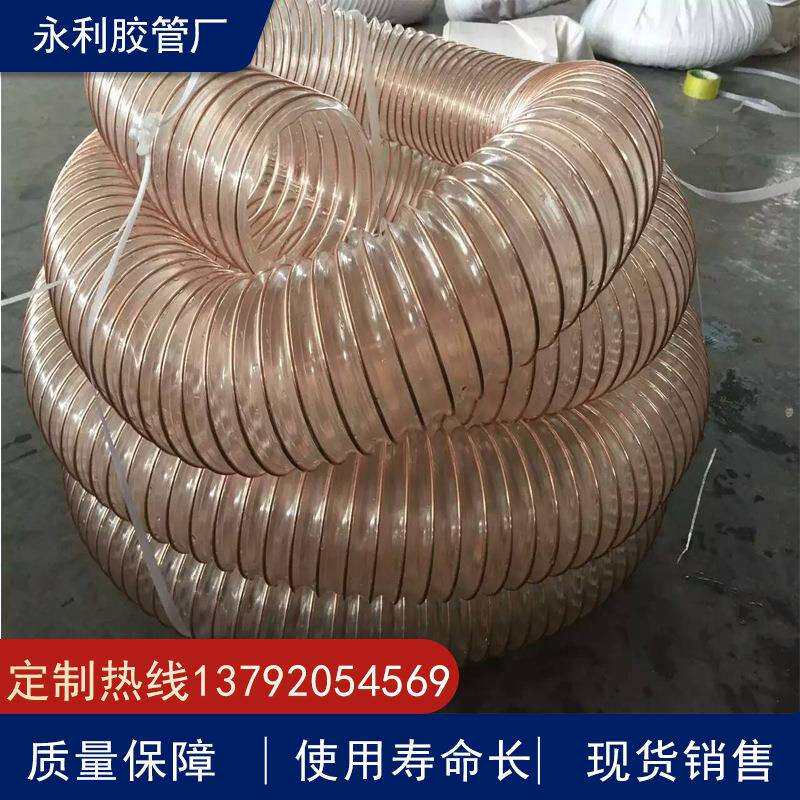 DN25-500mm透明聚氨酯通风管 PU透明吸尘管 木工吸尘管
