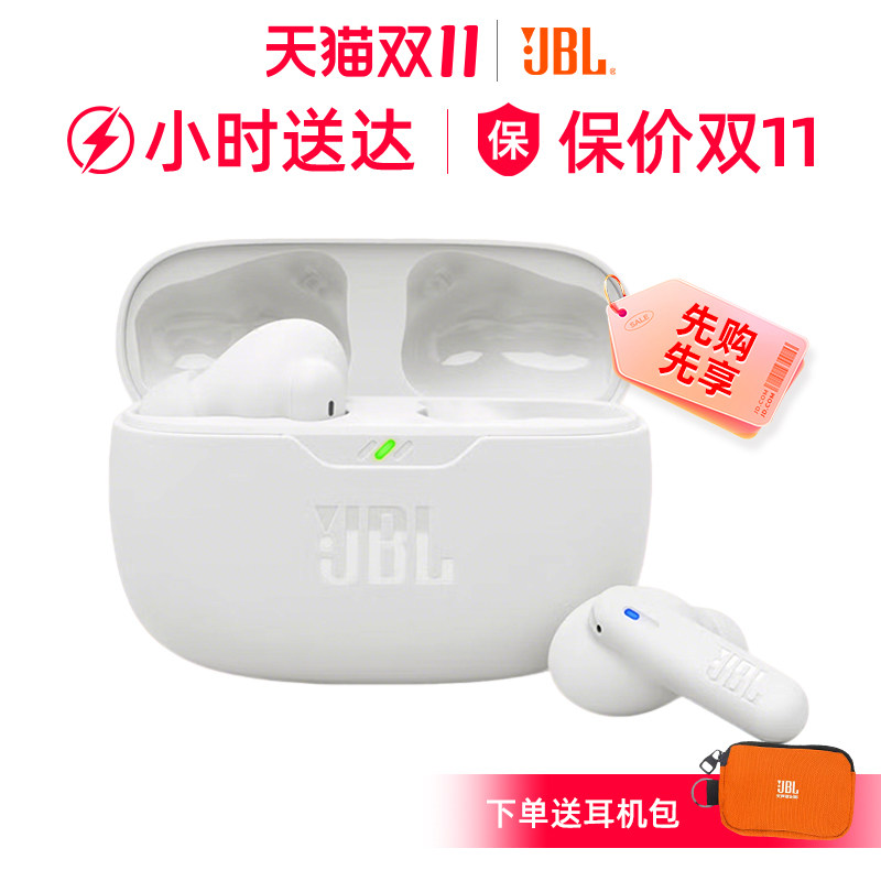JBL WAVE BEAM2 真无线蓝牙耳机 主动降噪音乐运动通