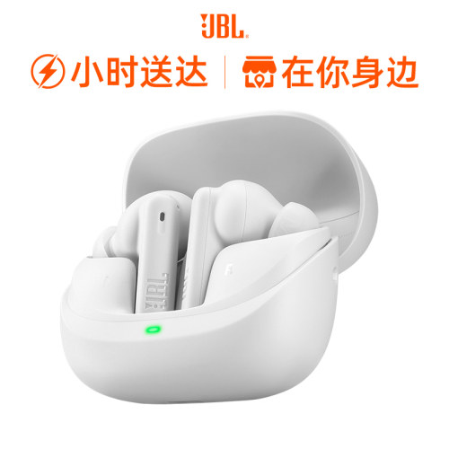 JBL蓝牙耳机WAVE BEAM3